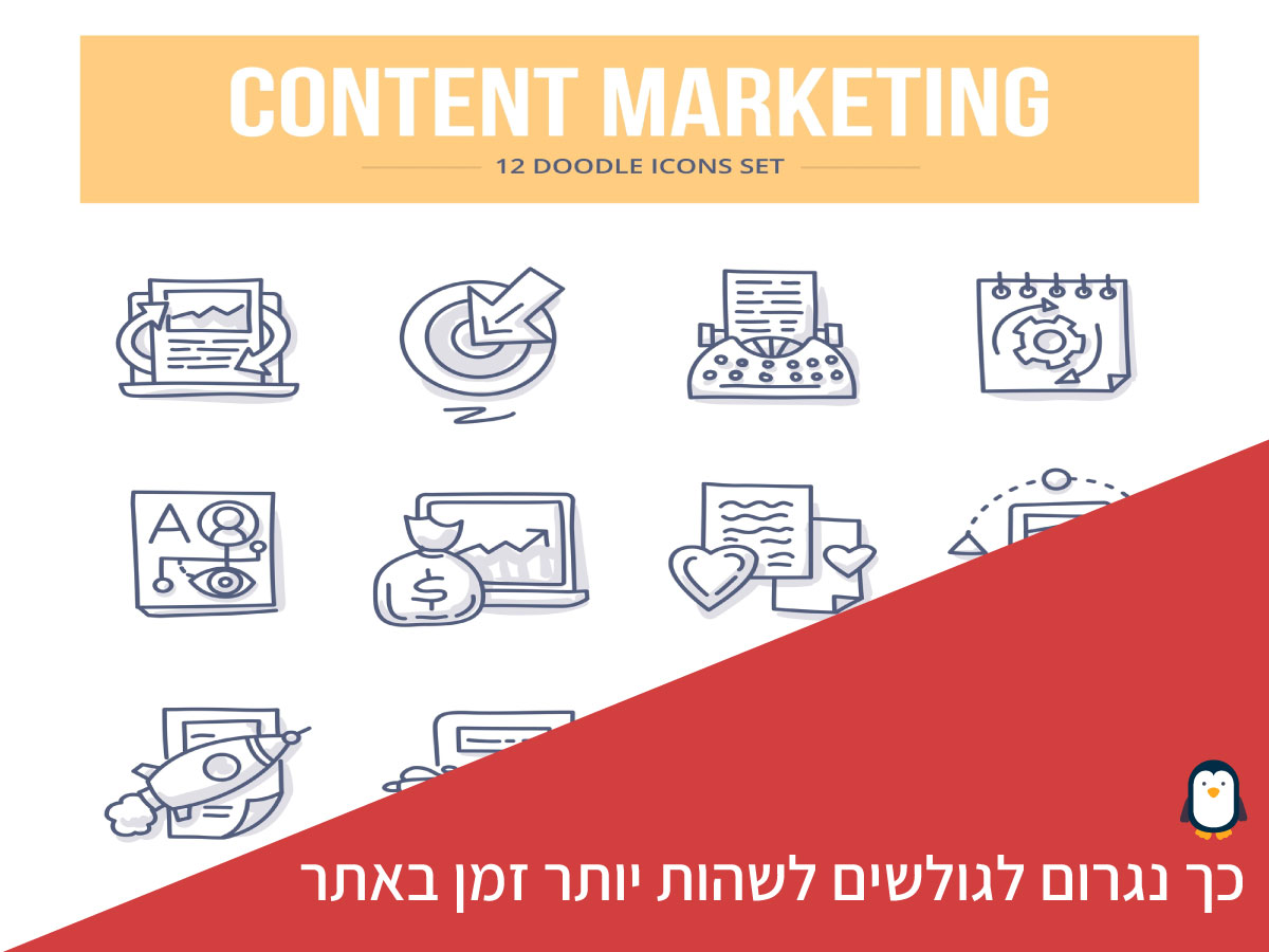 Bounce rate