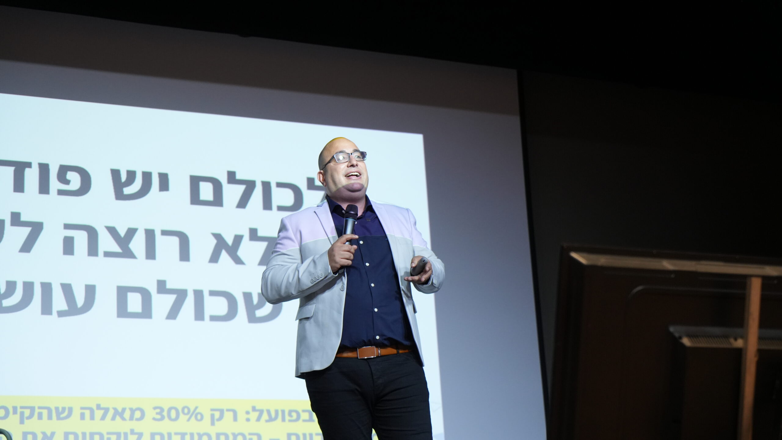 איך לבנות מותג אישי חזק באמצעות פודקאסט מוביל? מתוך ההרצאה בכנס איטוקס אימפקט