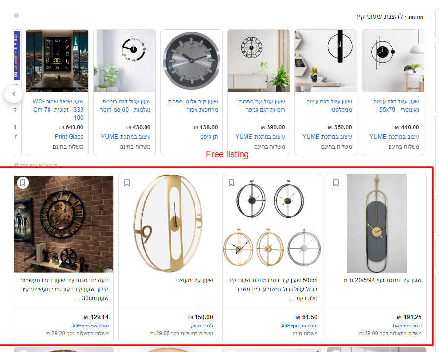 Free listing