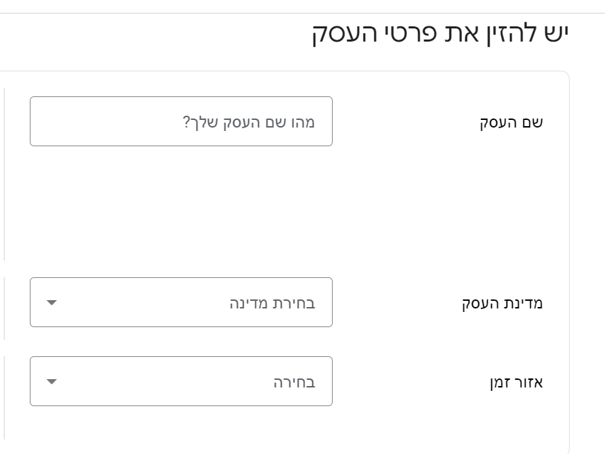 גוגל שופינג