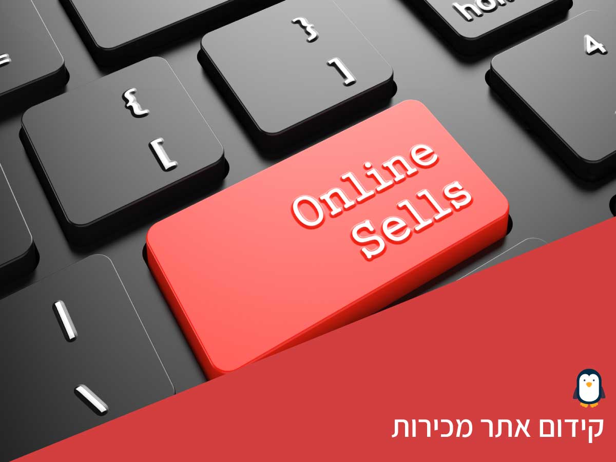 online sales